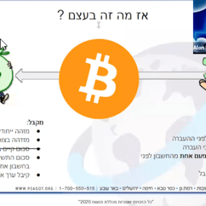 WEBINAR CRYPTO